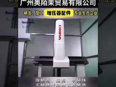 Turbocompressor de máquinas de engenharia